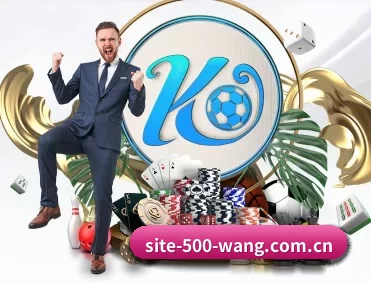 500彩票官网 APP 深度功能